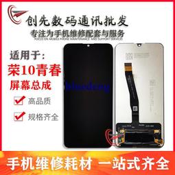 華為榮耀20i 9X暢享9S 10plus 10S小9腳供電KF開頭音頻IC鈴聲放大 歷史價格詳細信息
