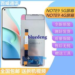 紅米note7顯示座 主板屏幕液晶排線扣 內聯座子 紅米note7觸摸座 歷史價格詳細信息