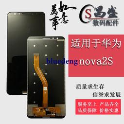 華為Nova 2S nova3i燈控ic背光壓二極管HI6422 v210電源Hi6421 歷史價格詳細信息