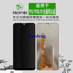 適用於vivo y91 y95手機殼防震軟殼新設計可愛保護殼-滿299發貨唷~ 歷史價格詳細信息