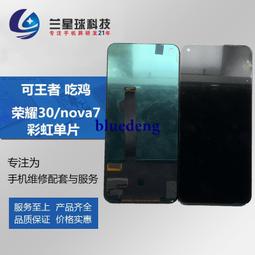 蘭星球喇叭適用於vivo Y10 Y32喇叭總成 手機揚聲器 外放聽筒振鈴 歷史價格詳細信息