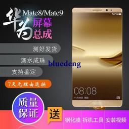 適用MATE10顯示內聯座子 MT10PRO尾插連接座MATE10液晶LCD接口 歷史價格詳細信息