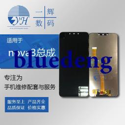 適用輝葉 HYD D-68 WeAir Plus IoT遠端智能涼暖風空氣清淨機 HEPA濾網 濾芯 歷史價格詳細信息