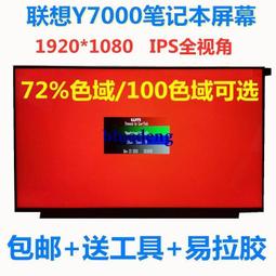 聯想拯救者 第二代 Y700 驍龍8+Gen1 8.8英寸 聯想Y700 聯想y700 8+gen1 歷史價格詳細信息