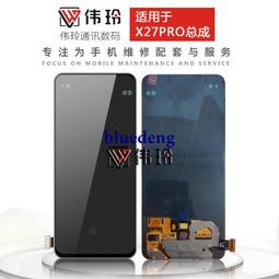 偉玲銀幕適用於華為暢享7 SLA-TL00AL00 總成液晶顯示一體銀幕 歷史價格詳細信息