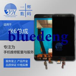 適用於小米6後蓋玻璃 米6 mi6後蓋 玻璃後殼玻璃 電池後蓋鏡面 歷史價格詳細信息