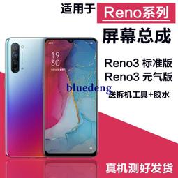 reno3 pro30w充電器頭k5 k7 reno2pro快充頭數據線 歷史價格詳細信息