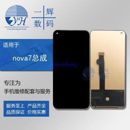 適用於 榮耀30pro 榮耀50 榮耀50pro主板連接排線顯示尾插排線 歷史價格詳細信息