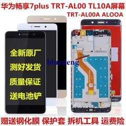 華為暢享7X 8X榮耀10/20 12腳信號功放射頻前端供電ic T33a T33o 歷史價格詳細信息