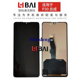 適用華為P20 P30 pro P40 pro+ P50 pro卡座送話器小板 信號天線 歷史價格詳細信息