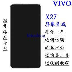 步步高 viv x7尾插X7plus x9-x9plus充電插口USB數據接口X7充電口 歷史價格詳細信息