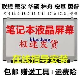 15.6寸IPS支架顯示屏雙聲道揚聲器 手機筆電電腦Type-c即插即用 歷史價格詳細信息