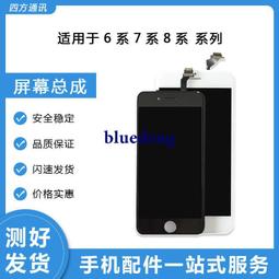 適用於6代 6P 6S 6splus 7代 7plus 8P 8X XS XSMAX拆機尾插排線 歷史價格詳細信息