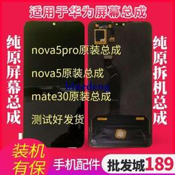 華為原裝mate60有線pura70耳機cm33手機P50/60Mate5040ProNova10 歷史價格詳細信息