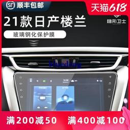 適用2021款福特Transit 350改裝框安卓導航大屏面框影音面板 10寸 歷史價格詳細信息