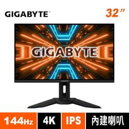 GIGABYTE 技嘉 M32U AE HDR400電競螢幕(32型/4K/144hz/1ms/IPS/Type-C) 歷史價格詳細信息