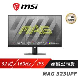 MSI微星 MAG 323UPF 32吋 4K IPS電競螢幕 歷史價格詳細信息