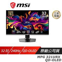 【MSI 微星】MPG 321CURX QD-OLED 32型 240Hz 曲面電競螢幕(1700R/AdaptiveSync/Type-C/HDR 400) 歷史價格詳細信息