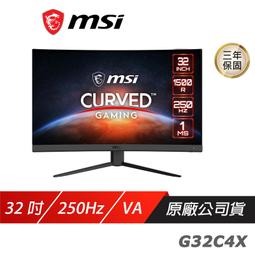 MSI微星 G32C4X HDR曲面電競螢幕(32型/FHD/250Hz/1ms/VA)-LCD專案促銷 歷史價格詳細信息