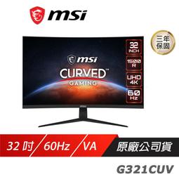 MSI微星 G321CU 曲面電競螢幕-限時促銷 歷史價格詳細信息