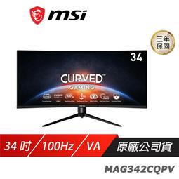 MSI 微星 MAG342CQPV 34吋曲面電競螢幕 液晶螢幕 電腦螢幕 UWQHD 100Hz 顯示器 MSI578 歷史價格詳細信息