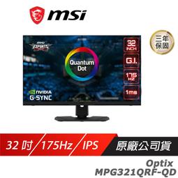 MSI OPTIX MPG321QRF QD 電競螢幕  WQHD/175Hz/1Ms/IPS/量子點技術 MSI36 歷史價格詳細信息