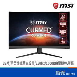 MSI 微星 G32C4X 曲面電競螢幕 32吋 250Hz VA FHD 1ms HDR 1500R 電腦螢幕 歷史價格詳細信息