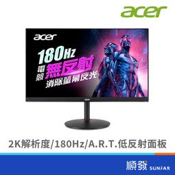 ACER 宏碁 XV272U R3 27型 2K 180Hz IPS 無反射電競螢幕 歷史價格詳細信息