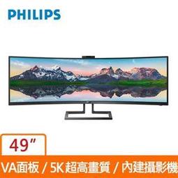 含發票PHILIPS 24型 241V8L防反光、不閃爍技術和 LowBlue 模式，有助舒緩雙眼疲勞 歷史價格詳細信息