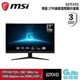 【GAME休閒館】MSI微星 IMMERSE GH50 GAMING 電競耳機麥可風 歷史價格詳細信息