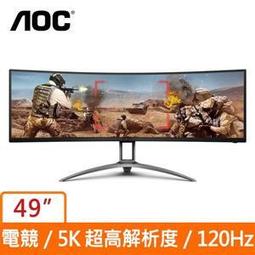 螢幕AOC顯示器32英寸窄邊框升降旋轉4K高清IPS臺式電腦電競設計顯示屏顯示器 歷史價格詳細信息