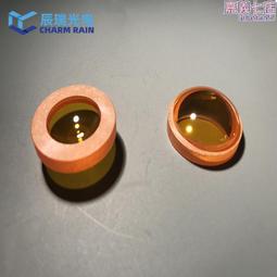 彎月透鏡K9L直徑28mm焦距-89.14mm含鍍膜光學試驗雙凹透鏡三稜鏡 歷史價格詳細信息