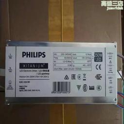 250W太陽能板+P100組合 汽車改裝 儲存電力 電力供給 太陽能板 儲能裝置 開車出遊必備 歷史價格詳細信息