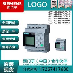 6ED1052-1MD00-0BA8西門子PLC包郵順豐9成新，功能完好，已測試，現貨實物一臺，實體店，質量有保障，裝機 歷史價格詳細信息