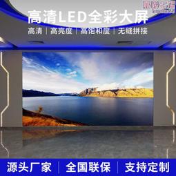 led顯示屏室內全彩屏電子廣告屏p1.25p2p2.5p3p4p5p6p8高清廣告屏 歷史價格詳細信息