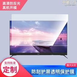 觸控螢幕電視幼兒園教學一體機多媒體互動會議電子白板雙系統切換 歷史價格詳細信息