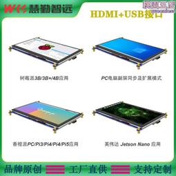 7寸電容觸摸安卓工控一體機集成RFID刷卡二維碼掃描工控平板電腦 歷史價格詳細信息