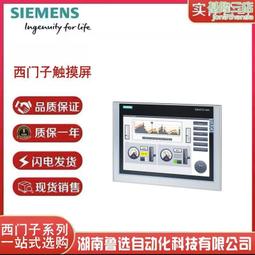 觸控螢幕首選專用底座  全合金材質【螢幕底座】【螢幕腳座】VESA孔皆可安裝 歷史價格詳細信息