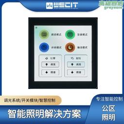 酒店大堂智能遙控自動定時吸頂香薰機擴香機商用噴香機精油香氛機 歷史價格詳細信息