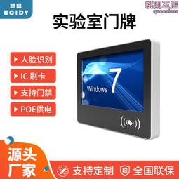 智慧校園互動教學方案 小程序遠距離考勤 運動考勤手環解決方案 歷史價格詳細信息