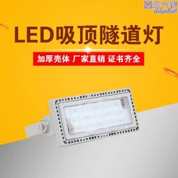 餘昇防爆LED戶外投光泛光燈NTC9284模組隧道燈200W400W600W800W 歷史價格詳細信息