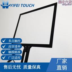 17寸電容觸控螢幕顯示器純平面IP65防水VGA HDMI USB寬屏正屏可選 歷史價格詳細信息