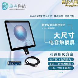 一體機廣州塔頻譜光立方diy套件小蠻腰模型電子製作散件 歷史價格詳細信息