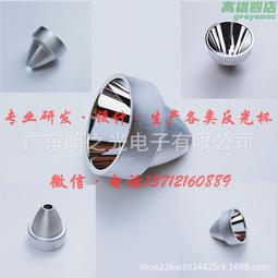 LED反光晶格光纖發光手臂帶 歷史價格詳細信息