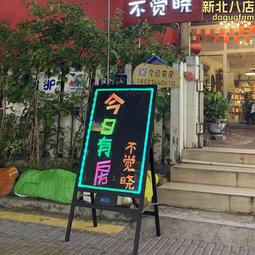 廣告牌店防風展架燒烤燈箱戶外立式落地招牌可移動發光展示架 歷史價格詳細信息