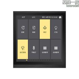 智能 觸控螢幕液晶屏 智能設備2.4-32寸觸摸總成全貼合 歷史價格詳細信息