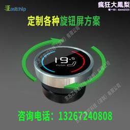 wifi觸摸牆壁開關120型 語音手機app遠程控制牆壁開關4開爆款 歷史價格詳細信息