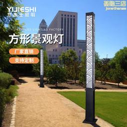 中山led景觀燈廣場小區3米4米5米景觀燈柱戶外特色異形庭院燈 歷史價格詳細信息