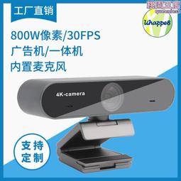真4K攝像機WIFI高清頭戴式專業智能運動相機攝影戶外DV騎行記錄儀 歷史價格詳細信息
