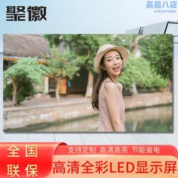 聚徽智能會議教學平板多媒體電子白板觸控螢幕顯示器交互式一體機 歷史價格詳細信息